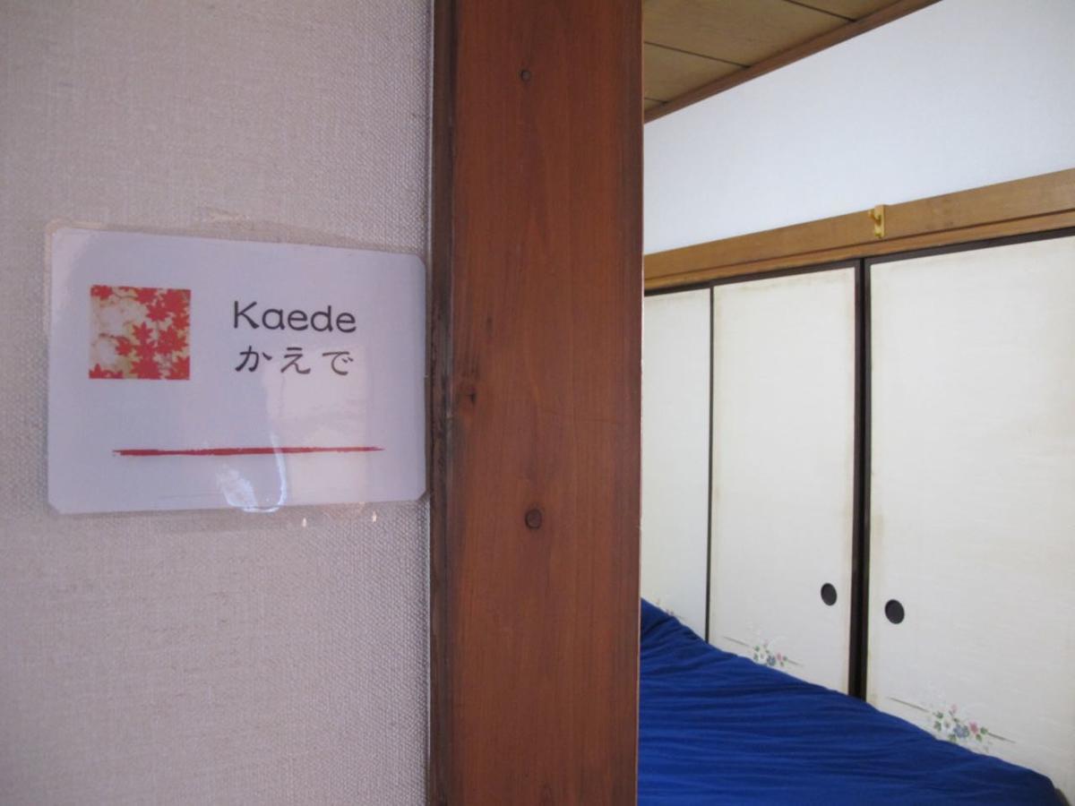 Kawasaki Share House 호텔 외부 사진